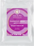 ALG & SPA Альгінатна маска для шкіри навколо очей і губ Professional Line Collection Masks Eye and Lips Peel off Mask - фото N2