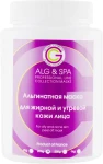 ALG & SPA Альгінатна маска для жирної і вугревої шкіри Professional Line Collection Masks For Oily And Acne Skin Peel Off Mask