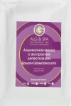 ALG & SPA Альгінатна маска з екстрактом пелюсток троянд "Бризки шампанського" Professional Line Collection Masks Extra Dry Rose Peel off Mask - фото N3