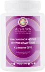 ALG & SPA Антиоксидантна альгінатна маска з коензимом Q10 Professional Line Collection Masks Antioxidant With Q10 Peel off Mask