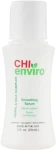 CHI Розгладжуюча сироватка Enviro Smoothing Serum