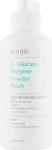 PETITFEE & KOELF Энзимная пудра для умывания с бета-глюканом Beta-Glucan Enzyme Powder Wash