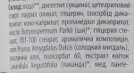 Apivita Зволожувальний та заспокійливий крем для чутливої шкіри тіла "Лаванда" Caring Lavender Hydrating Soothing Body Lotion - фото N3