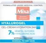 Mixa Зволожуючий крем-гель для нормальної та чутливої шкіри обличчя з гіалуроновою кислотою і гліцерином Hydrating Hyalurogel Intensive Hydration