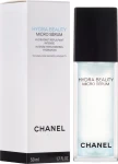 Chanel Увлажняющая сыворотка для лица Hydra Beauty Micro Serum - фото N3