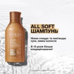 Redken Смягчающий шампунь для волос All Soft Shampoo - фото N2