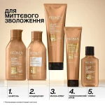 Redken Пом'якшувальний шампунь для волосся All Soft Shampoo - фото N11