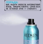 Redken Текстурирующий спрей-воск для завершения укладки волос Spray Wax - фото N7