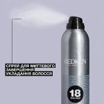 Redken Спрей сильной фиксации для мгновенного завершения укладки волос Quick Dry Hairspray - фото N2