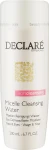 Declare Мицеллярная вода Declaré Soft Cleansing Micelle Cleansing Water