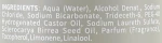 Nook Лосьон для снятия остатков краски с кожи The Service Color Stain Remover - фото N3
