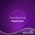 WELLA Стійка крем-фарба для волосся Professional Wellaton - фото N6