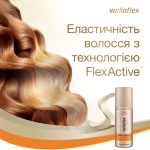 WELLA Рідина для укладання Wellaflex - фото N6