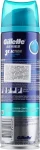 Gillette Гель для гоління Series Protection Shave Gel for Men - фото N3