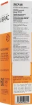 Lierac Сонцезахисний тонізувальний флюїд для обличчя SPF50 Sunissime Energizing Protective Fluid Global Anti-Aging - фото N3