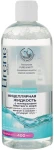 Lirene Мицеллярная жидкость с минералами Мертвого моря Micellar Solution