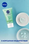 Nivea Матуючий гель для вмивання Aqua Effect - фото N5