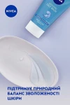 Nivea Освіжаючий гель для вмивання Aqua Effect - фото N6