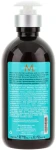 Moroccanoil Интенсивный крем для кудрей Intense Curl Cream - фото N4