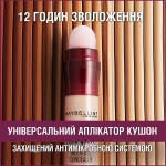 Maybelline New York Instant Eraser Multi-Use Concealer Консилер для кожи лица - фото N6