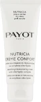 Payot Крем живильний, реструктуруючий, з олео-ліпідним комплексом Nutricia Comfort Cream - фото N4