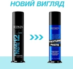 Redken Паста средней фиксации для моделирования и подчеркивания текстуры волос Texture Paste - фото N4