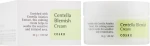CosRX Заживляющий крем с центеллой Centella Blemish Cream