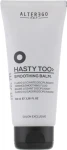 Alter Ego Бальзам-флюид для разглаживания кучерявых волос Hasty Too Runway Smoothing Balm