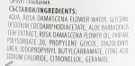 Bulgarian Rose Міцелярна вода "Rose Original" Bulgarska Rosa Rose Micellar Water - фото N3