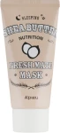 A'pieu Нічна маска з маслом ши Fresh Mate Shea Butter Mask