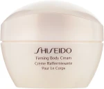 Shiseido Крем для тела укрепляющий Firming Body Cream