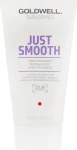 Goldwell Маска разглаживающая для непослушных волос Dualsenses Just Smooth 60 Sec Treatment