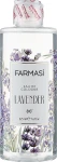 Farmasi Антисептическое средство "Лаванда" Eau de Cologne Lavender