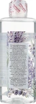 Farmasi Антисептическое средство "Лаванда" Eau de Cologne Lavender - фото N2