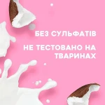 OGX Живильний кондиціонер з кокосовим молоком Coconut Milk Conditioner - фото N7