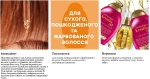 OGX Кондиціонер проти ламкості волосся з кератиновою олією Anti-Breakage Keratin Oil Conditioner - фото N11