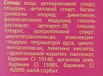 OGX Кондиционер против ломкости волос с кератиновым маслом Anti-Breakage Keratin Oil Conditioner - фото N13