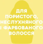 OGX Шампунь для зволоження та гладкості волосся з олією гавайського горіха (кукуї) Kukui Oil Shampoo - фото N4