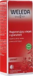 Weleda Гранатовое восстанавливающее масло для тела Pomegranate Regenerating Body Oil - фото N5
