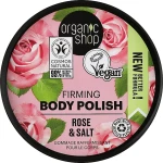Organic Shop Скраб для тіла "Троянда і сіль" Rose & Salt Body Polish