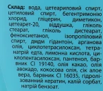 OGX Відновлювальний кондиціонер з аргановою олією Марокко Moroccan Argan Oil Conditioner - фото N13