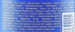 Fanola Маска для нейтралізації мідних та помаранчевих відтінків на темному волоссі No Orange Mask - фото N7