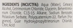 Krom Дисциплинирующий кондиционер с экстрактом сахарного тросника No-Frizz Conditioner - фото N3