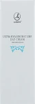 Lambre Денний крем для заповнення зморшок Ultra Hyaluronic - фото N2