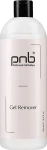 PNB Засіб для видалення гель-лаку Gel Remover