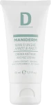 Dermophisiologique Крем для рук Maniderm Hand And Nail Cream