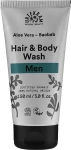 Urtekram Шампунь для волос и тела "Баобаб и Алоэ Вера" Aloe Vera Baobab Hair&Body Wash - фото N3