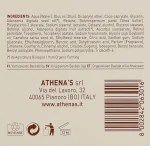 Athena's Крем для тела Erboristica Body Cream - фото N4