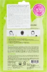 Bling Pop Маска для лица с экстрактом алоэ Aloe Moisturizing & Brightening Mask - фото N2