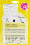 Bling Pop Маска для лица с экстрактом лимона Lemon Vitamin & Brightening Mask - фото N2